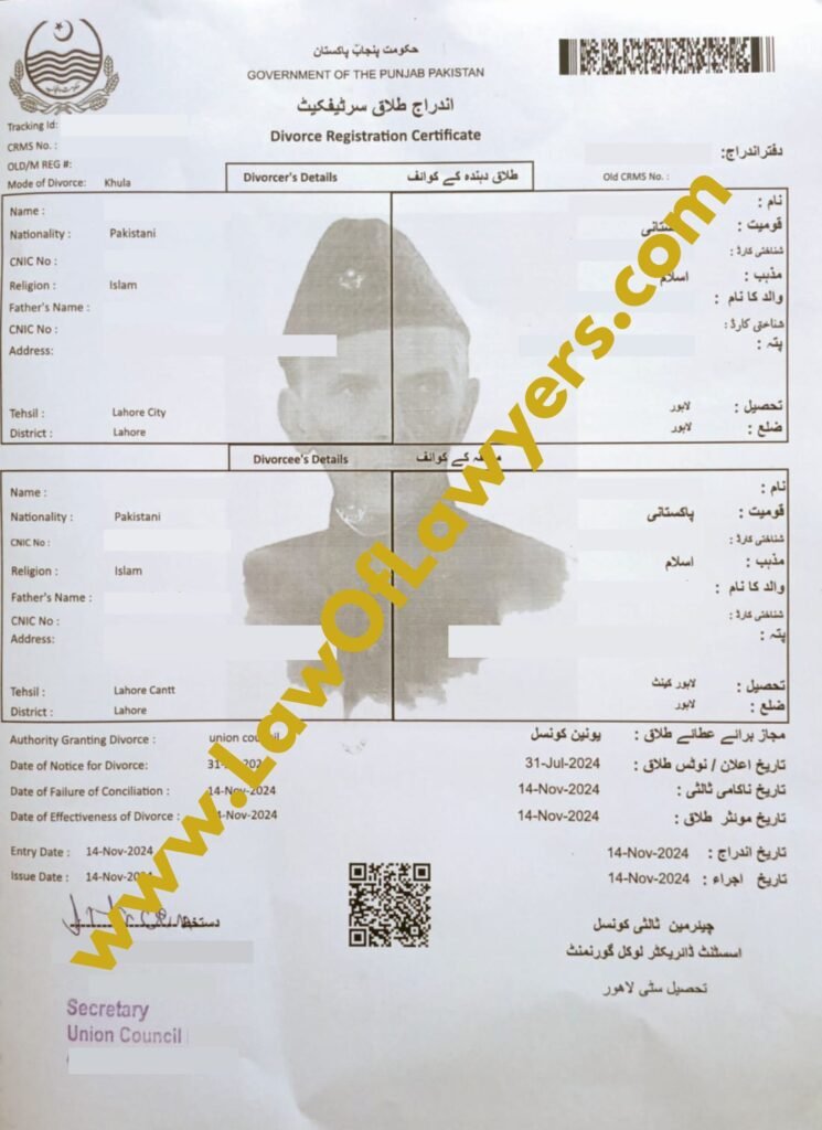 NADRA Divorce Certificate Registration (DRC)