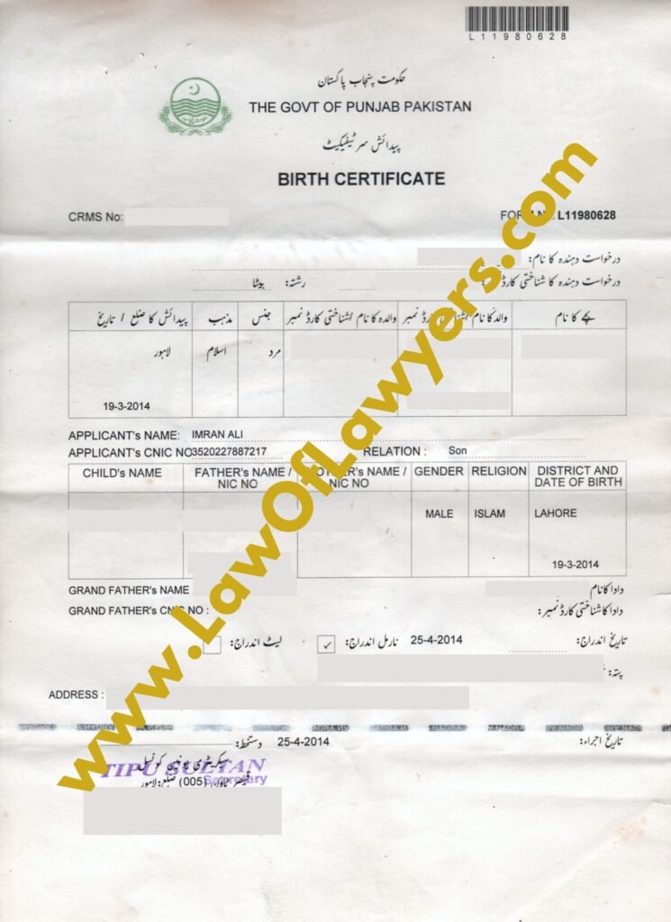 Get Your NADRA Birth Certificate Online – Simple and Fast Process