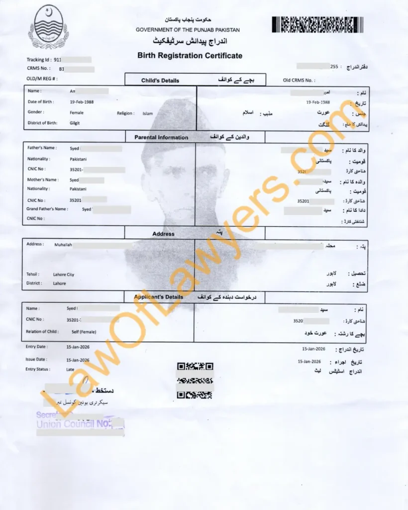Birth Registration Certificate