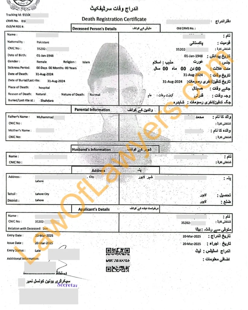 Death Registration Certificate