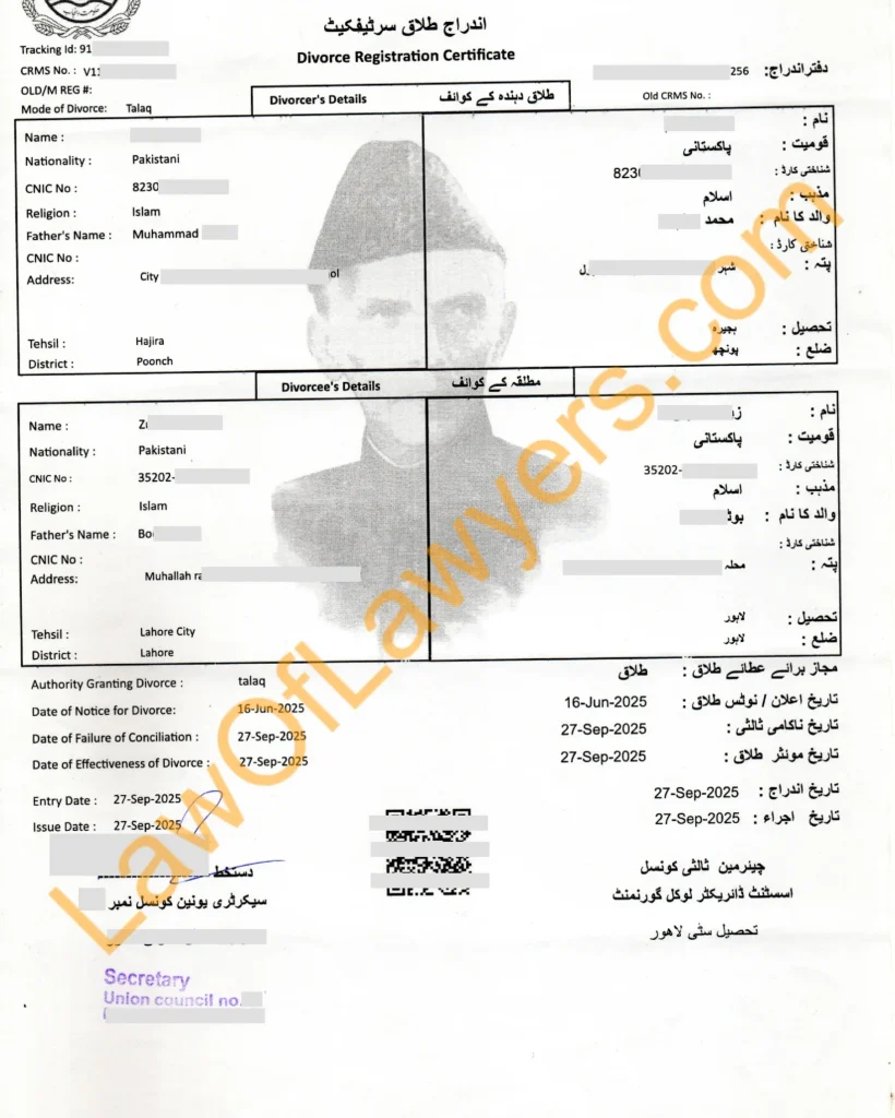 Divorce Registration Certificate