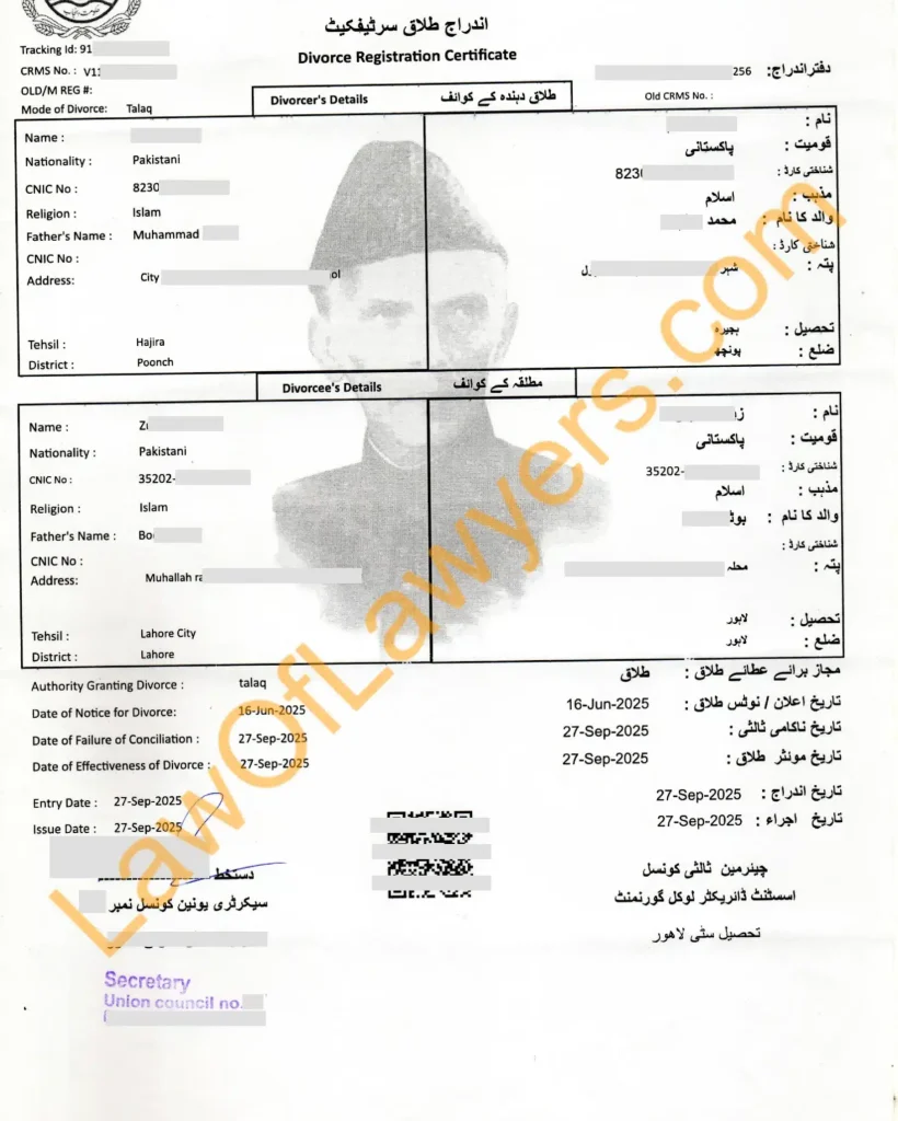 Divorce Registration Certificate