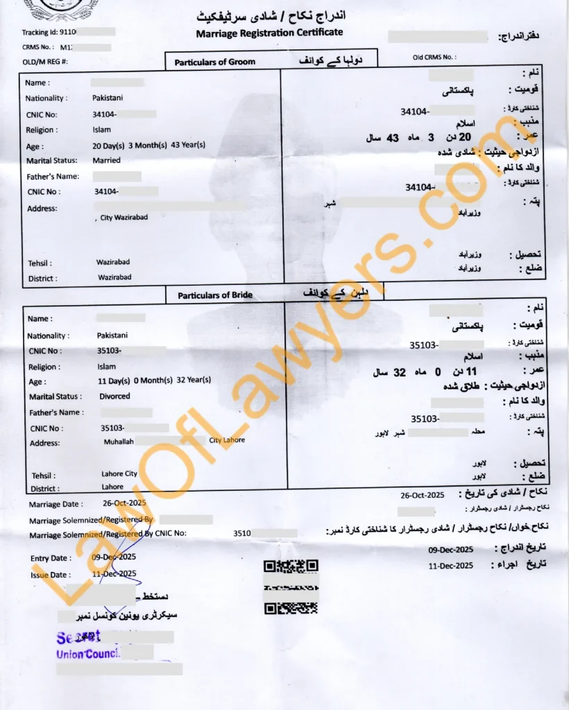 Marriage Registration Certificate